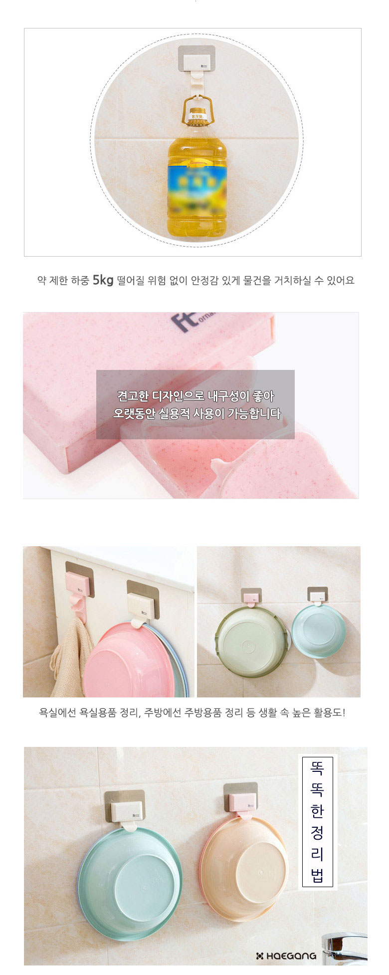 고급형 다용도 세숫대야홀더 3,200원 - 세일덕 리빙/가전, 욕실, 정리용품/청소, 홀더/타올/휴지걸이 바보사랑 고급형 다용도 세숫대야홀더 3,200원 - 세일덕 리빙/가전, 욕실, 정리용품/청소, 홀더/타올/휴지걸이 바보사랑