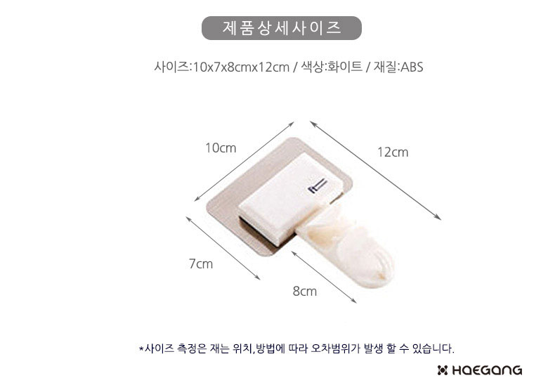 고급형 다용도 세숫대야홀더 3,200원 - 세일덕 리빙/가전, 욕실, 정리용품/청소, 홀더/타올/휴지걸이 바보사랑 고급형 다용도 세숫대야홀더 3,200원 - 세일덕 리빙/가전, 욕실, 정리용품/청소, 홀더/타올/휴지걸이 바보사랑