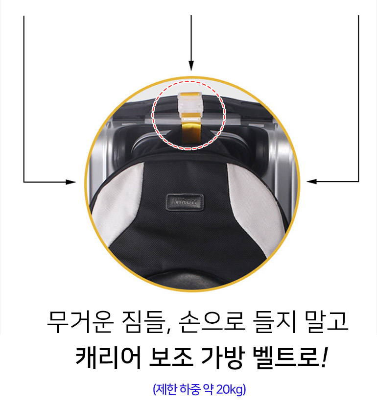 캐리어 러기지 벨트 (7color) 990원 - 해강 여행/레포츠, 캐리어, 보호용품, 벨트/와이어 바보사랑 캐리어 러기지 벨트 (7color) 990원 - 해강 여행/레포츠, 캐리어, 보호용품, 벨트/와이어 바보사랑