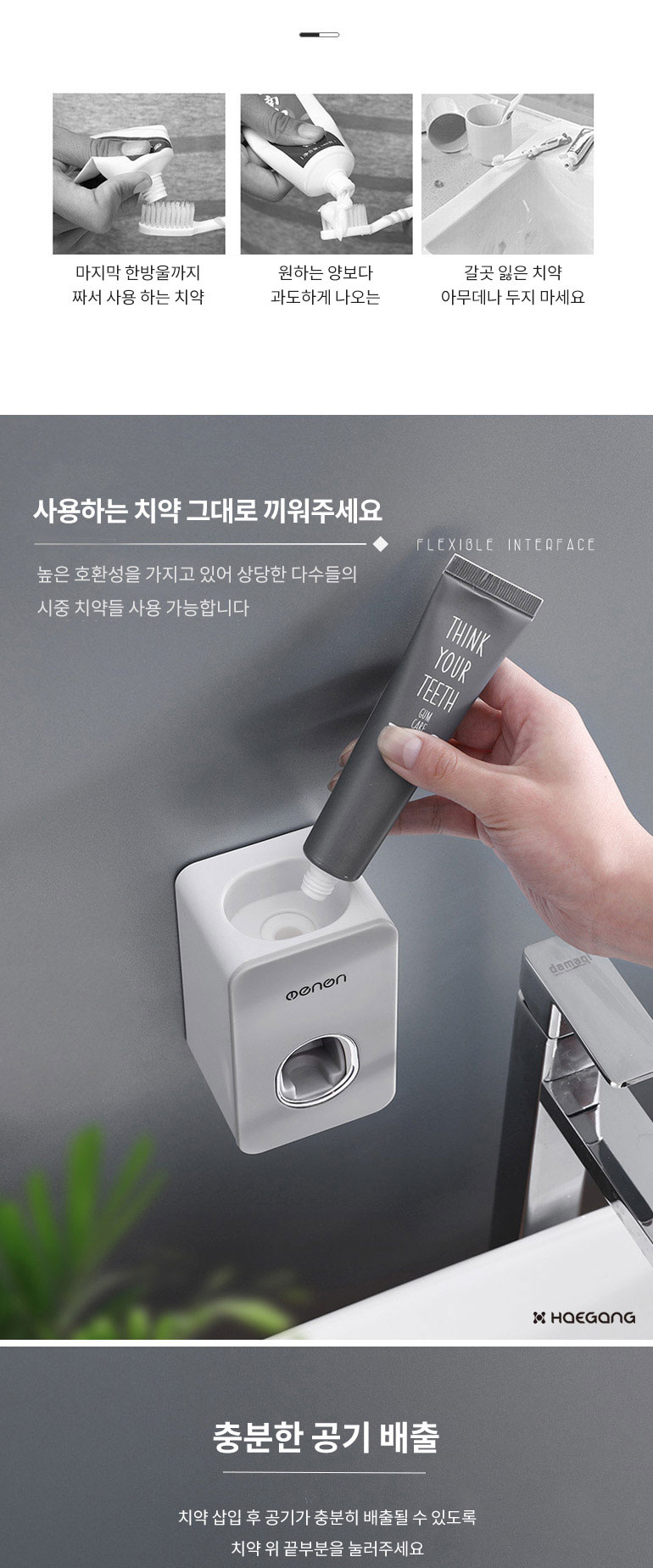 원터치 자동 치약짜개 디스펜서 4,500원 - 해강 생활/가전, 욕실, 양치, 치약/디스펜서 바보사랑 원터치 자동 치약짜개 디스펜서 4,500원 - 해강 생활/가전, 욕실, 양치, 치약/디스펜서 바보사랑