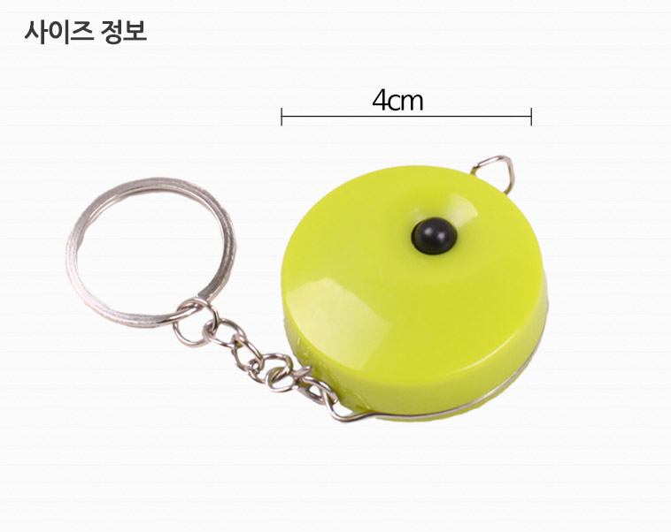 휴대용 원터치 미니줄자 1.5m 1,500원 - 세일덕 뷰티/헬스, 헬스/다이어트, 운동기구/소품, 운동소품 바보사랑 휴대용 원터치 미니줄자 1.5m 1,500원 - 세일덕 뷰티/헬스, 헬스/다이어트, 운동기구/소품, 운동소품 바보사랑